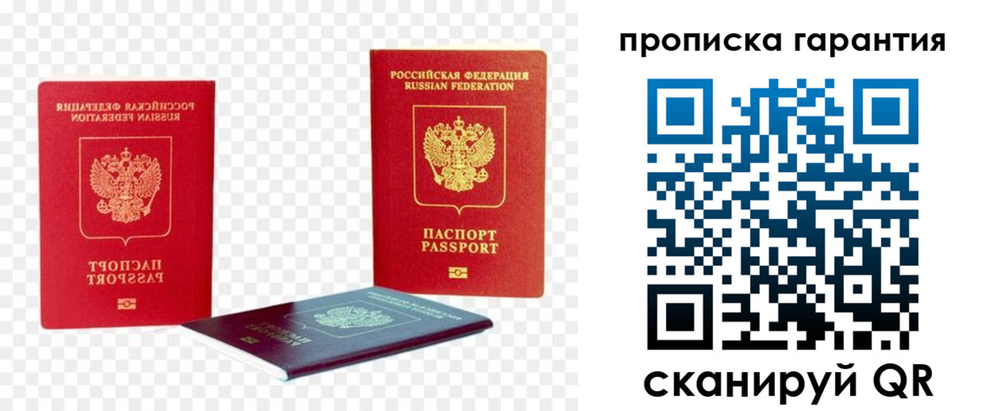 регистрация для дет. сада в Никольском