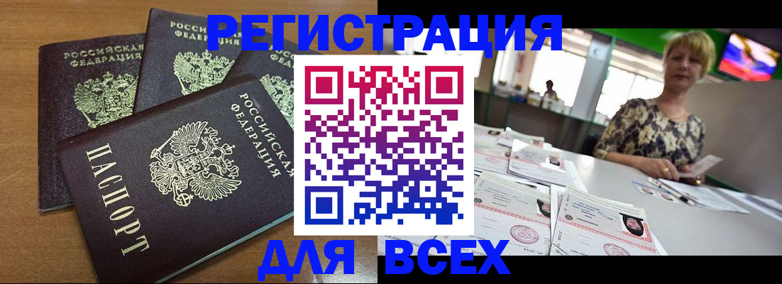 регистрация для дет. сада в Никольском